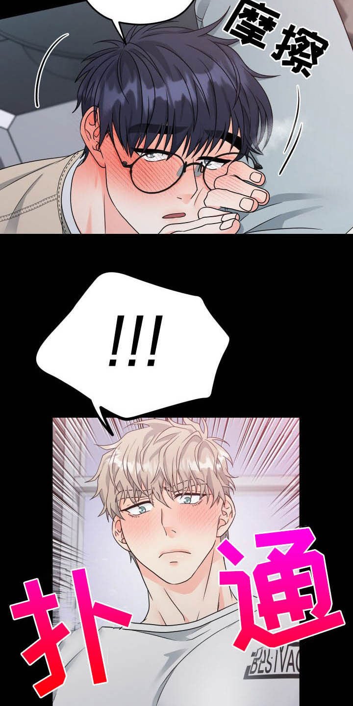 第11章：回忆