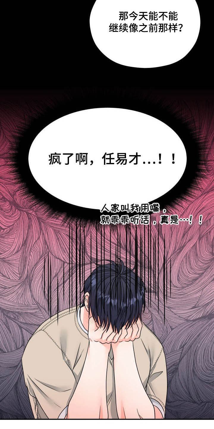 第12章：拍摄
