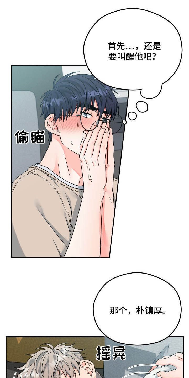 第12章：拍摄
