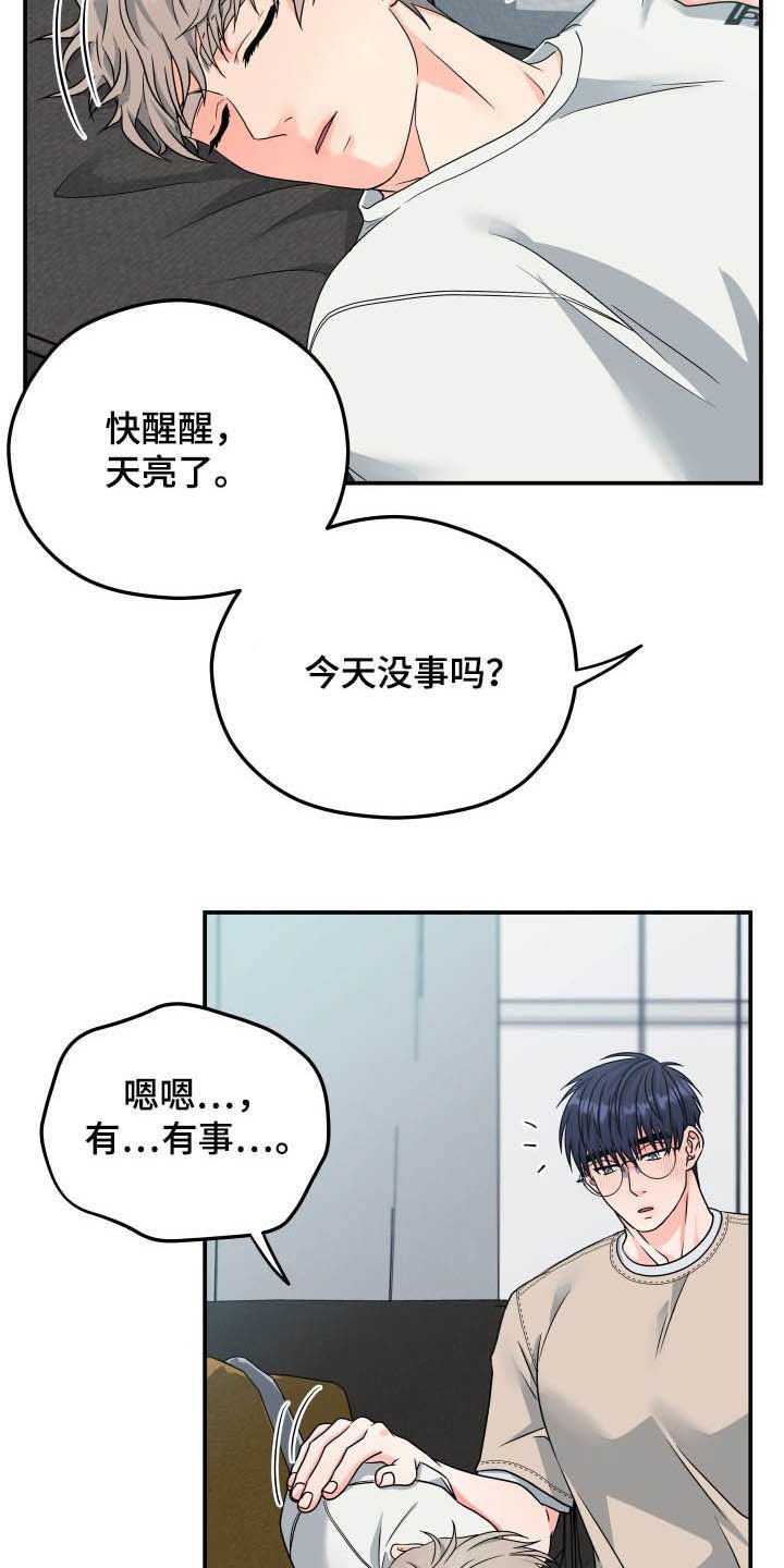 第12章：拍摄