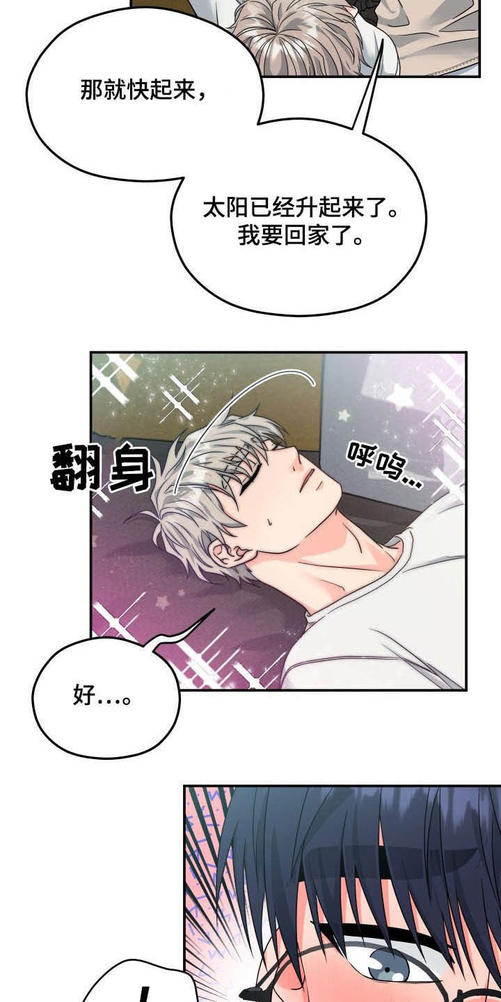 第12章：拍摄