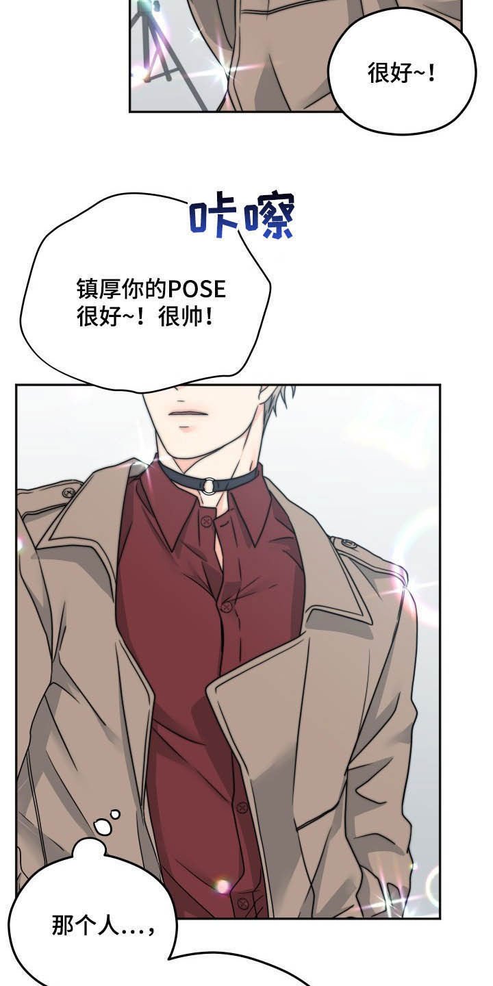 第12章：拍摄