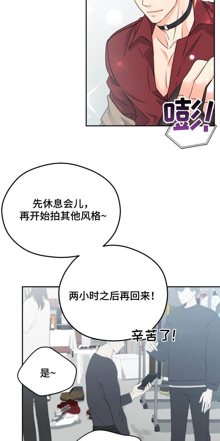 第12章：拍摄