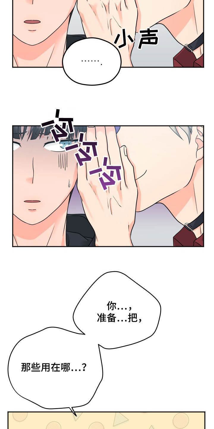 第12章：拍摄