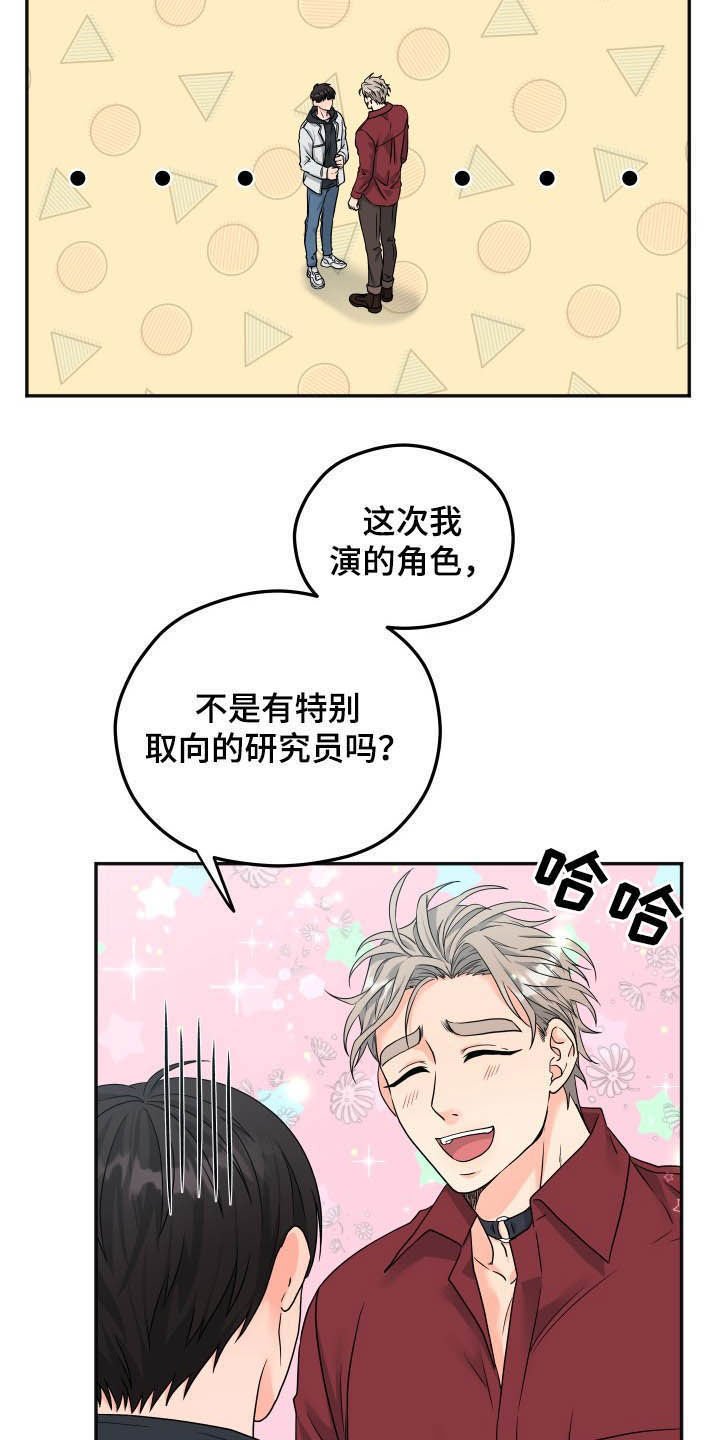 第12章：拍摄