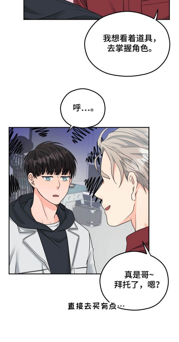 第12章：拍摄