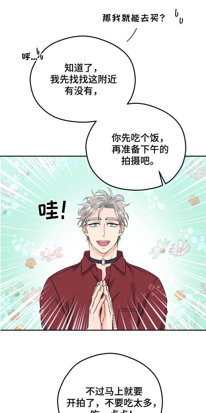 第13章：礼物