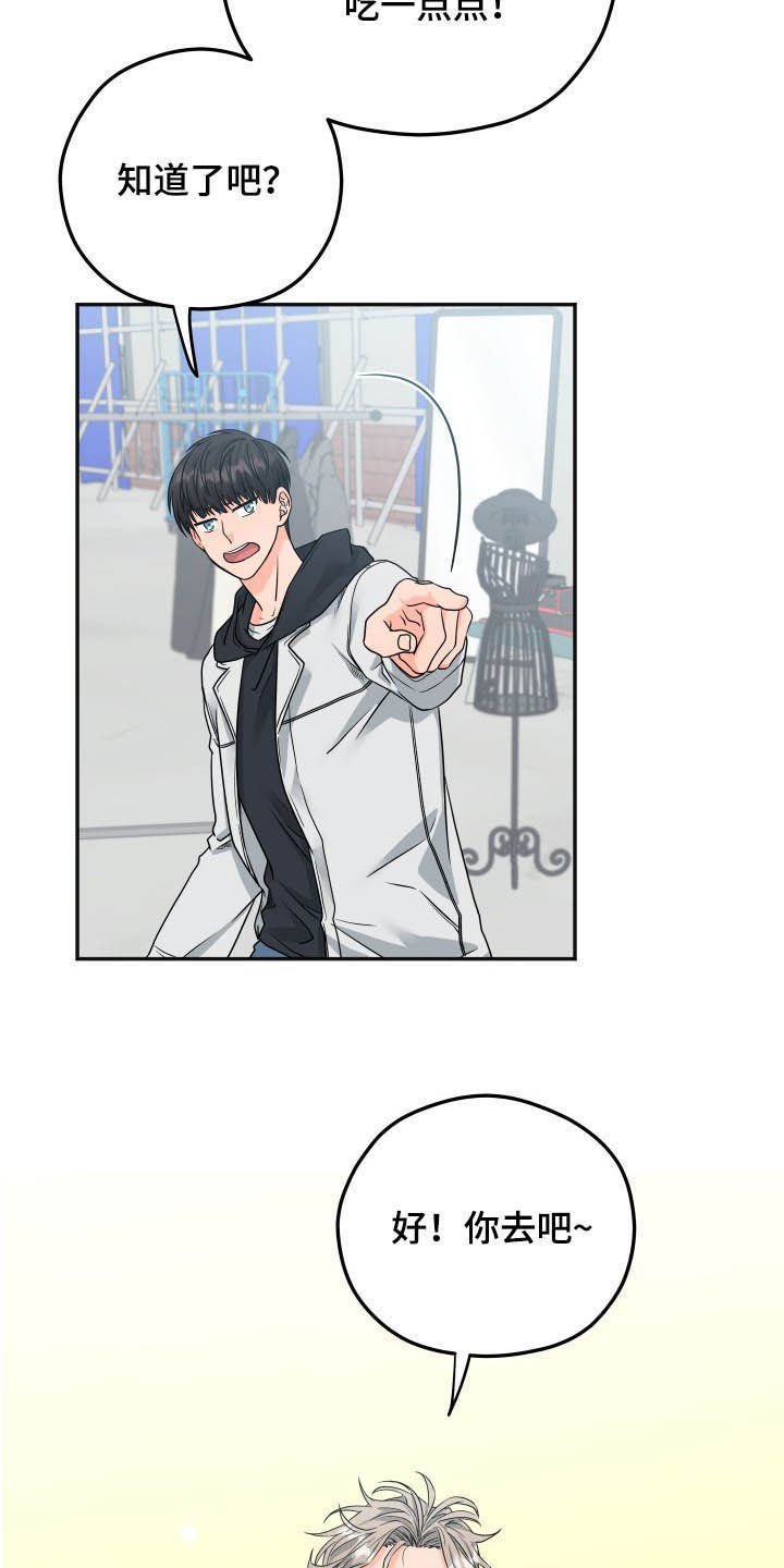 第13章：礼物