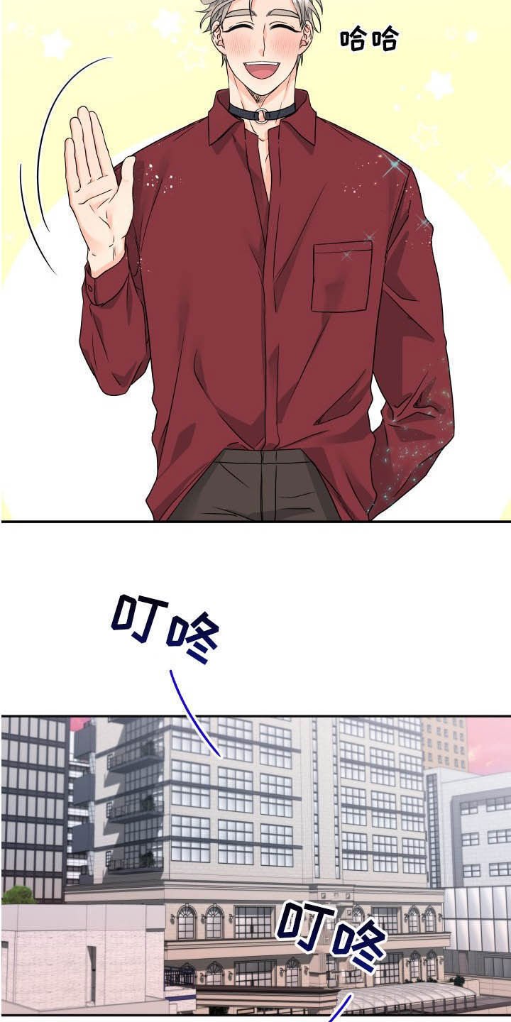 第13章：礼物