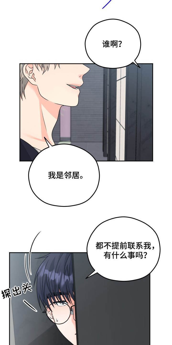 第13章：礼物