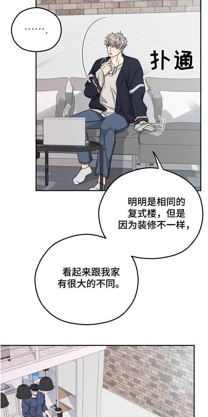 第13章：礼物