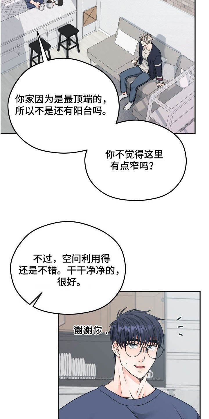 第13章：礼物