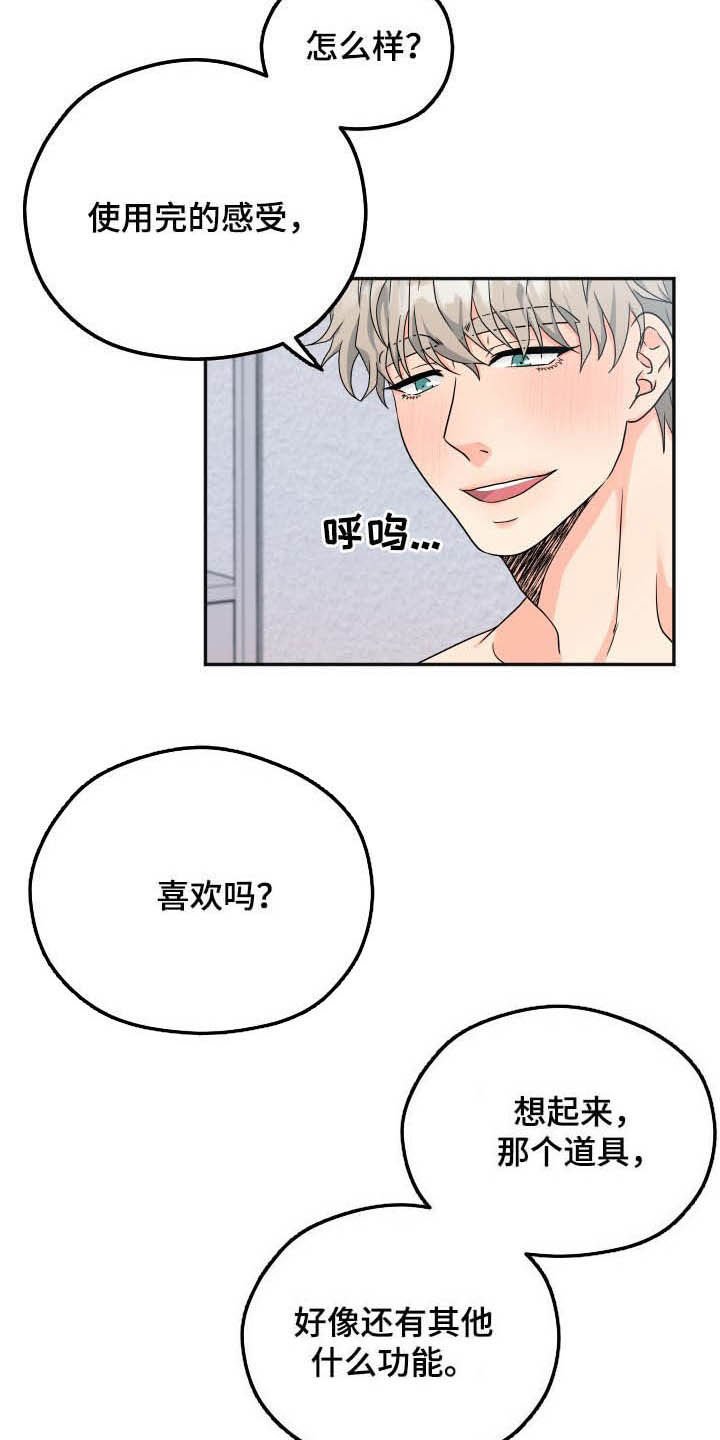 第13章：礼物