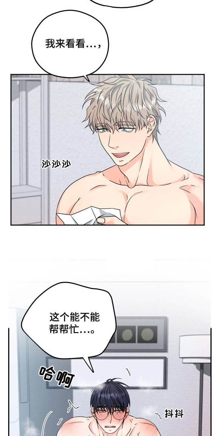 第13章：礼物
