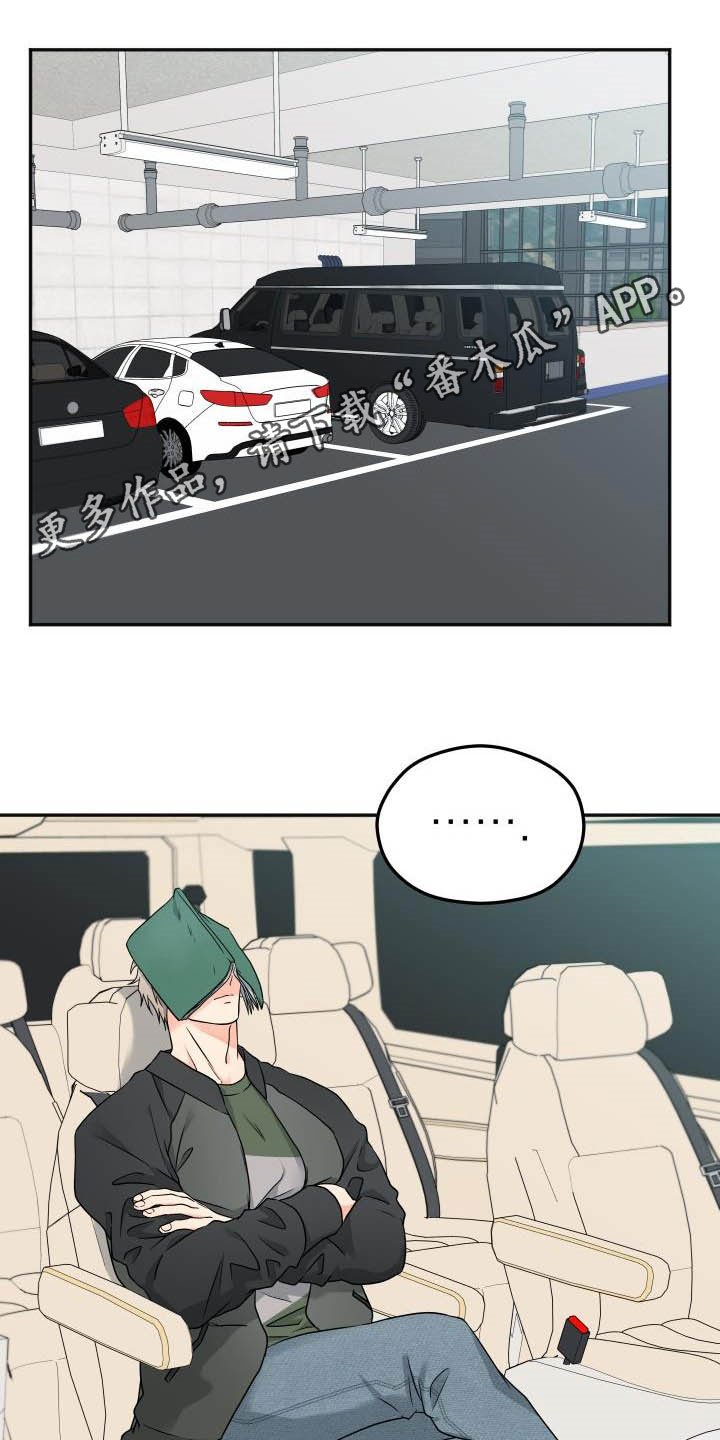 第15章：不想回家