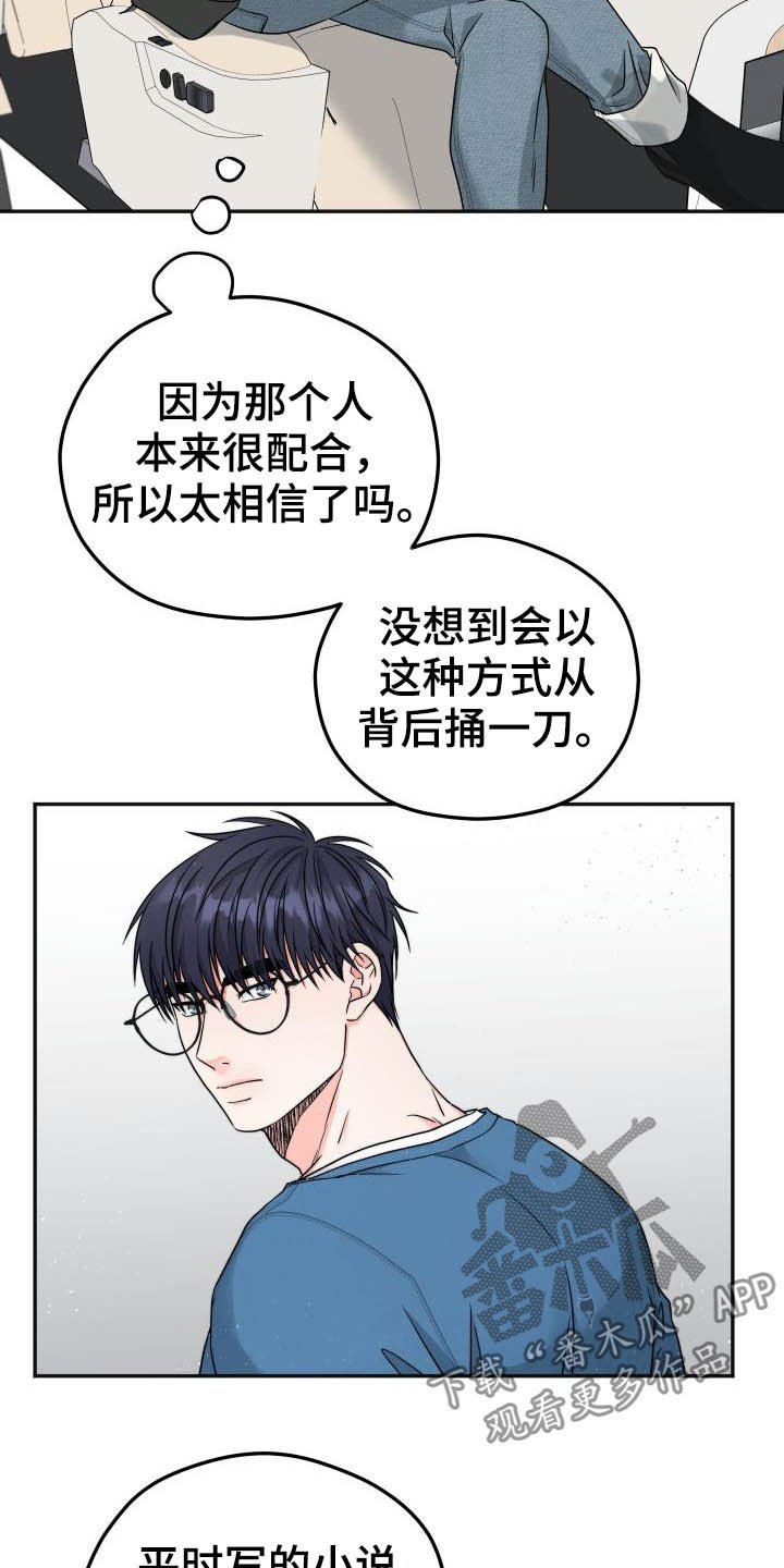 第15章：不想回家