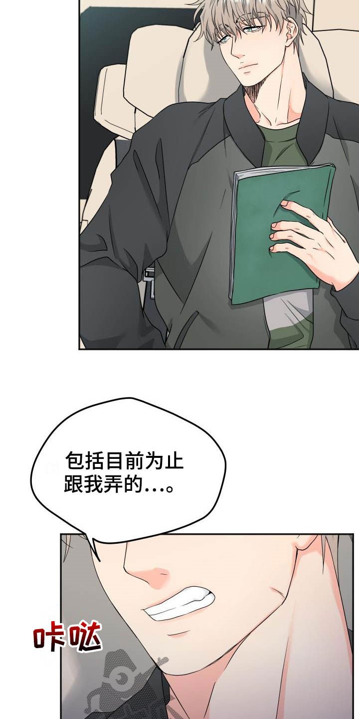 第15章：不想回家