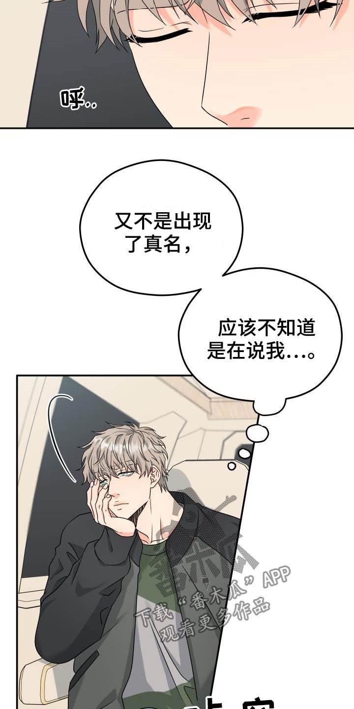 第15章：不想回家