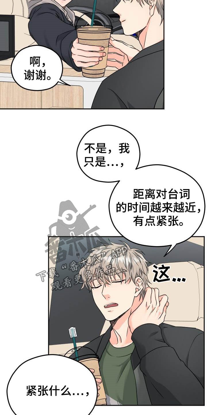 第15章：不想回家