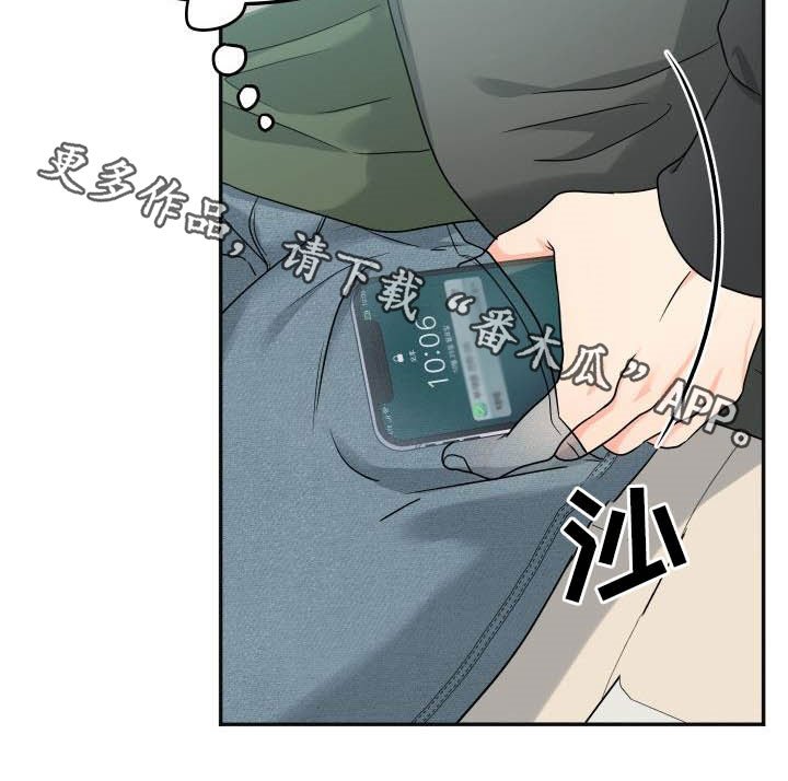 第15章：不想回家