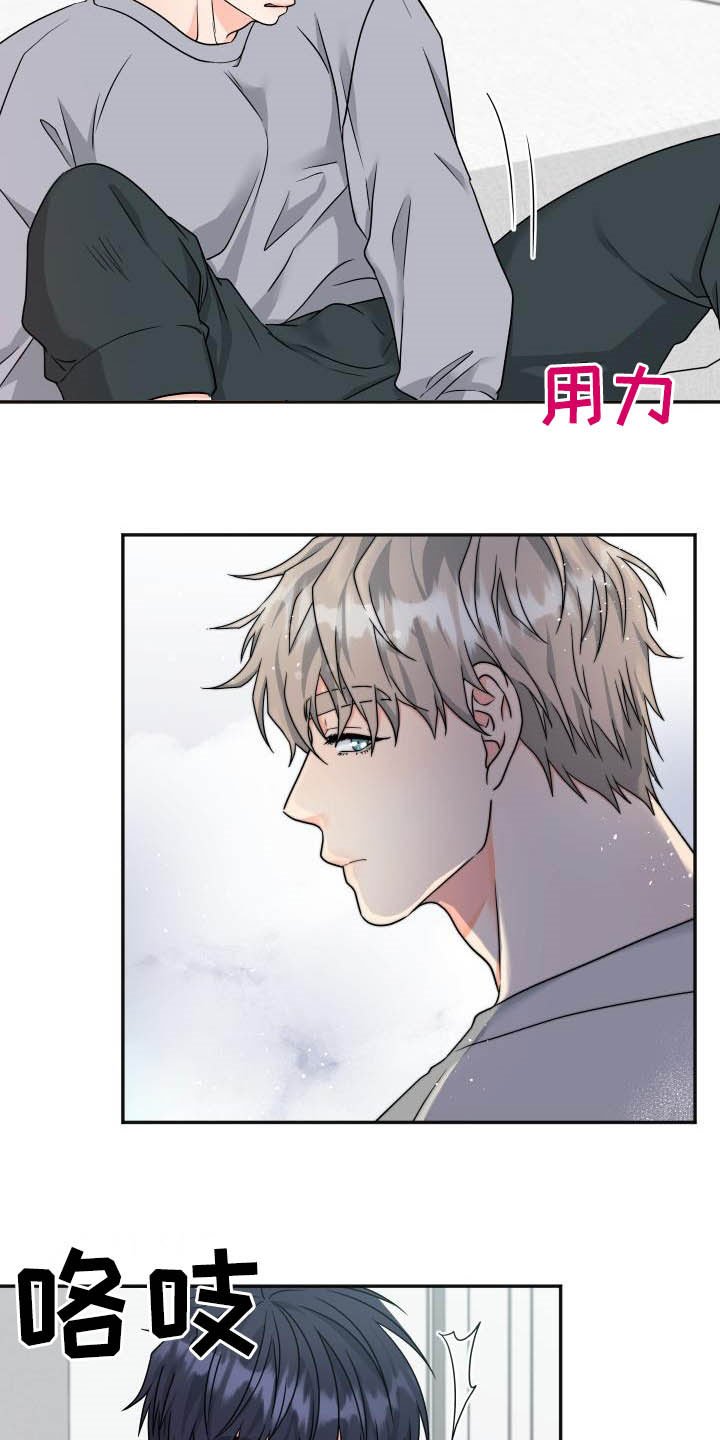第16章：不认识