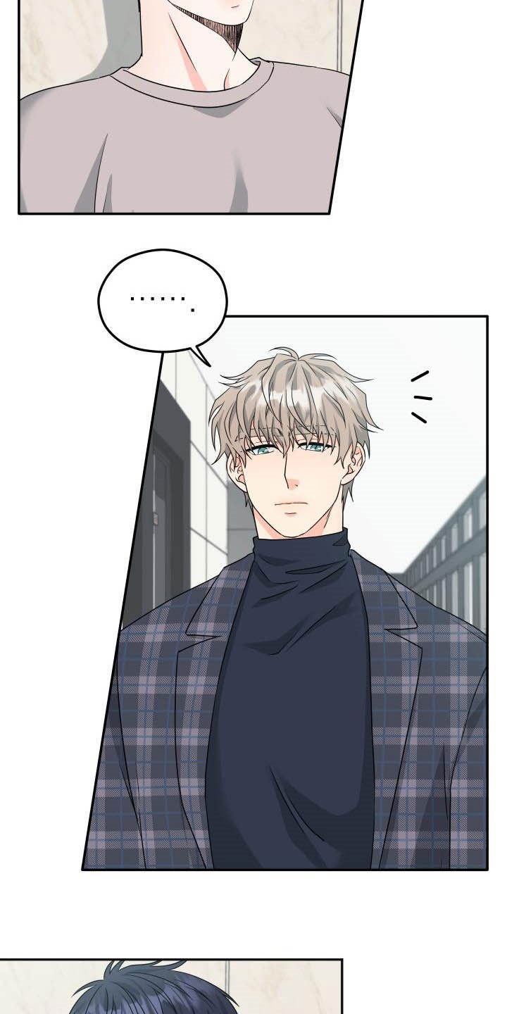 第16章：不认识