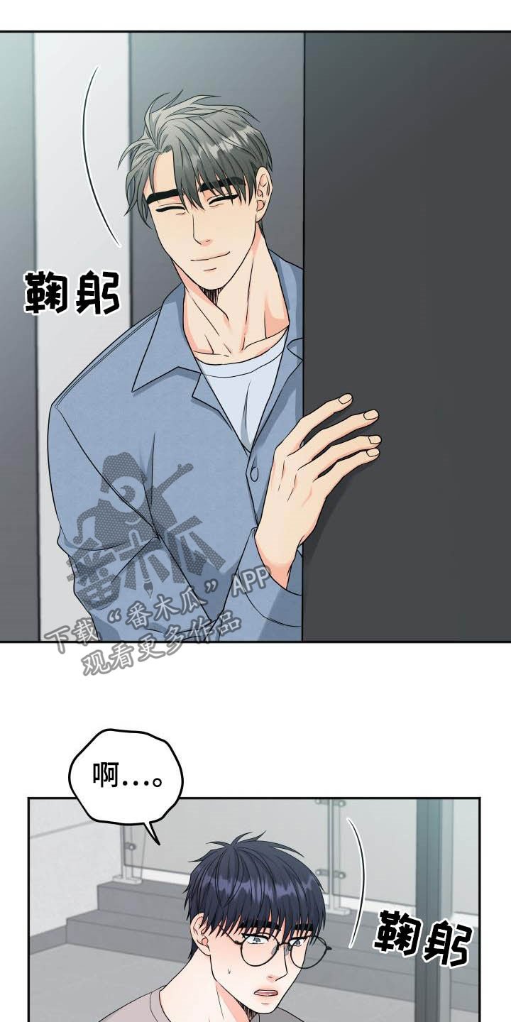 第16章：不认识