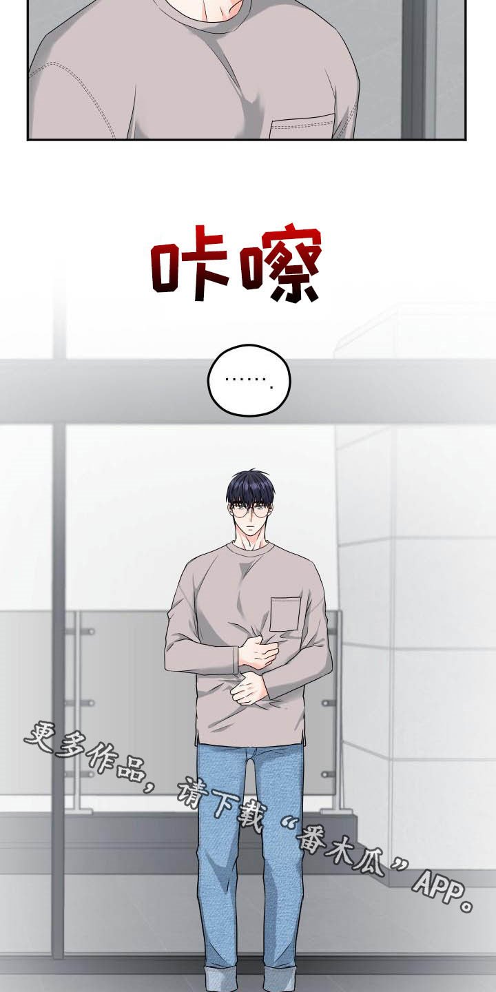 第16章：不认识
