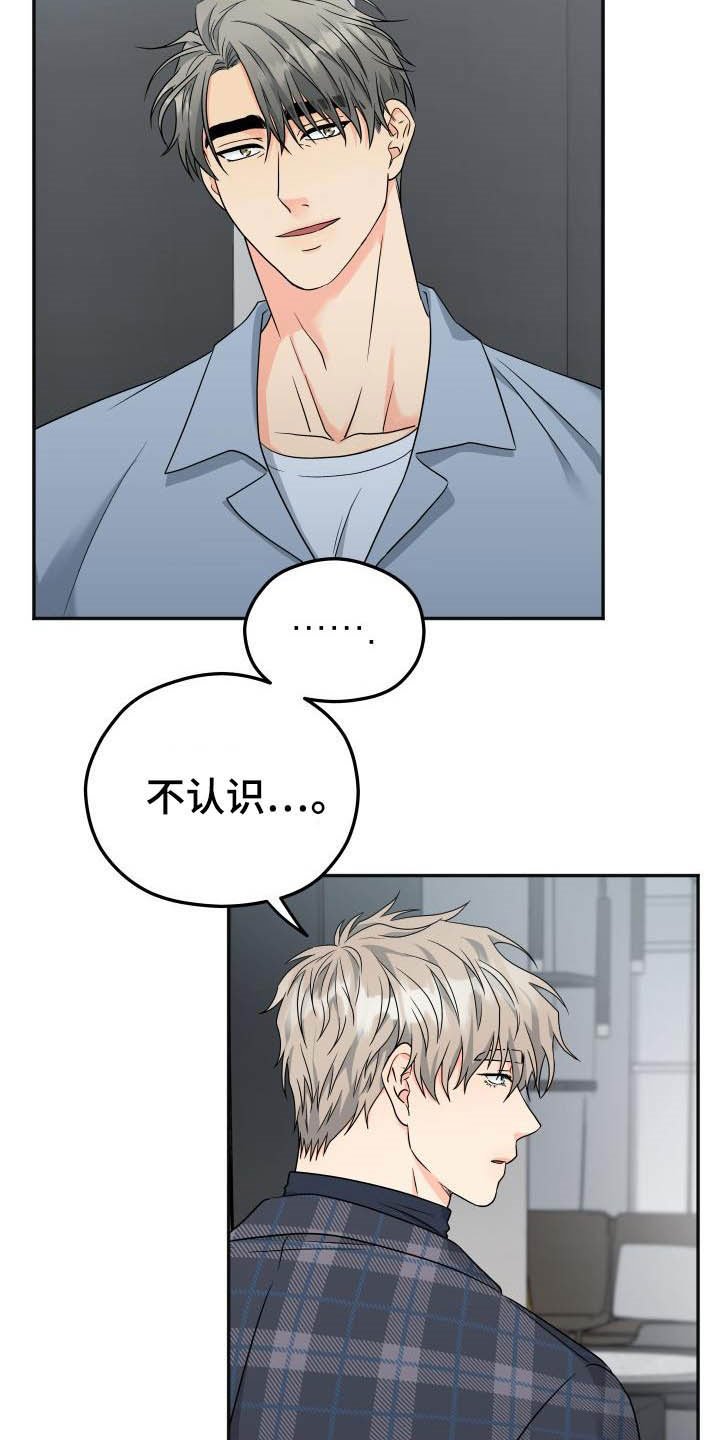 第17章：差不多就行