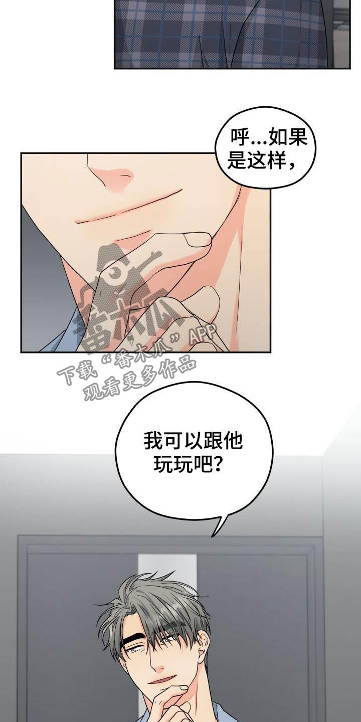 第17章：差不多就行