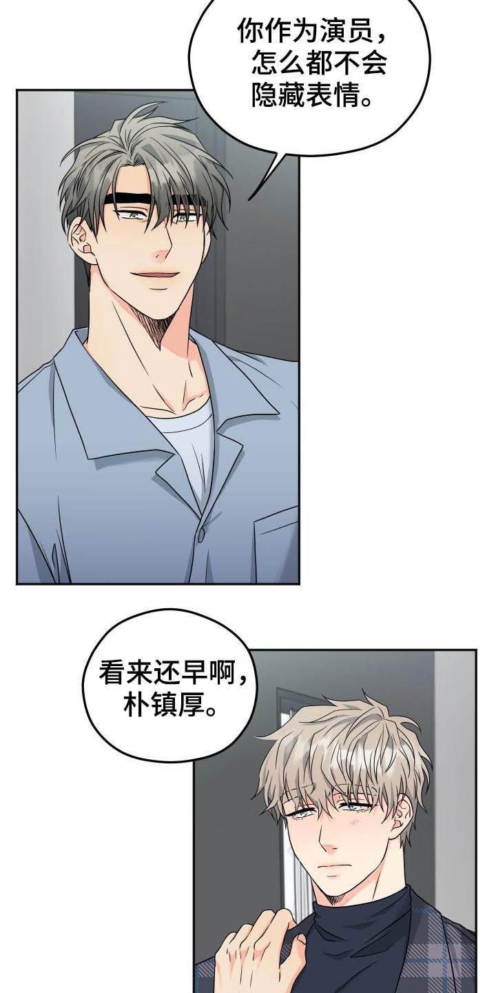 第17章：差不多就行