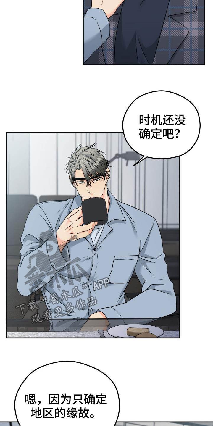 第17章：差不多就行