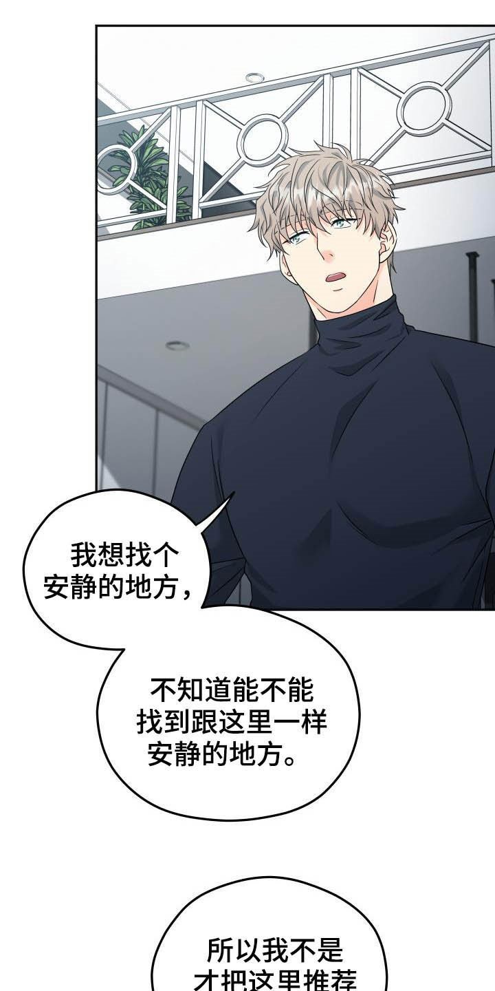 第17章：差不多就行