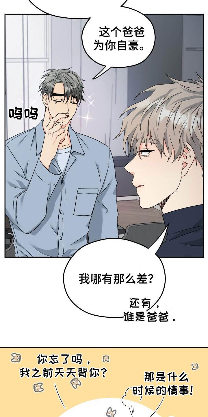 第17章：差不多就行