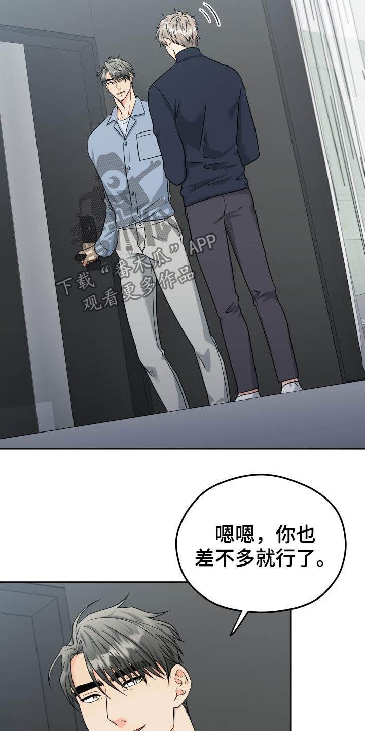 第17章：差不多就行