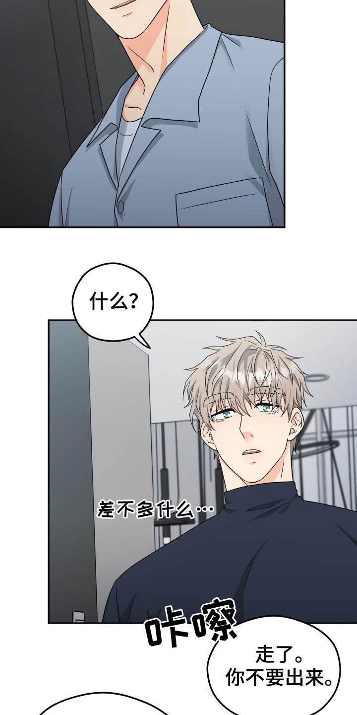 第17章：差不多就行