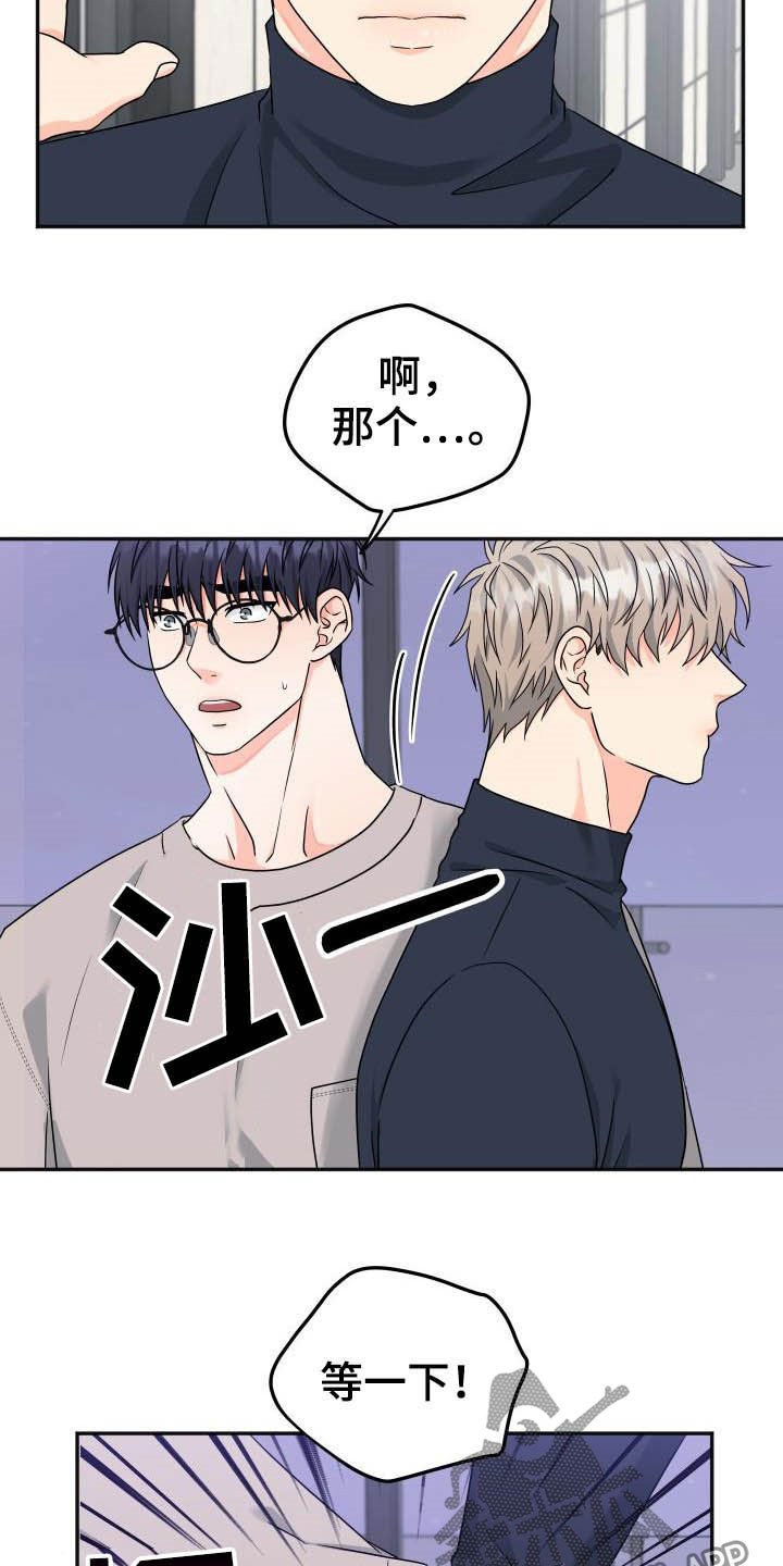 第17章：差不多就行
