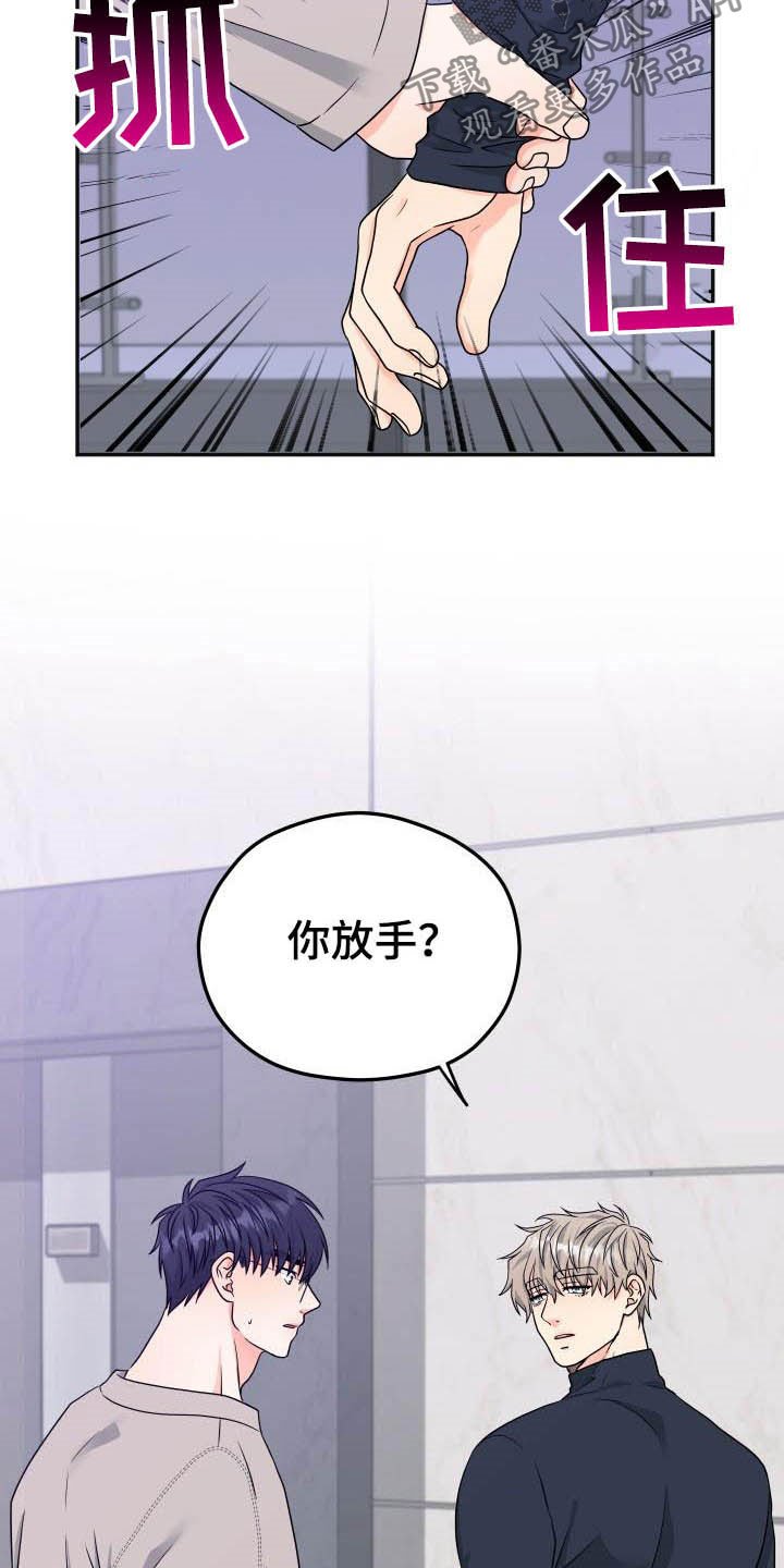 第17章：差不多就行
