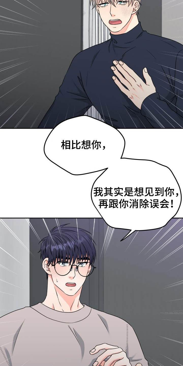 第19章：迟钝