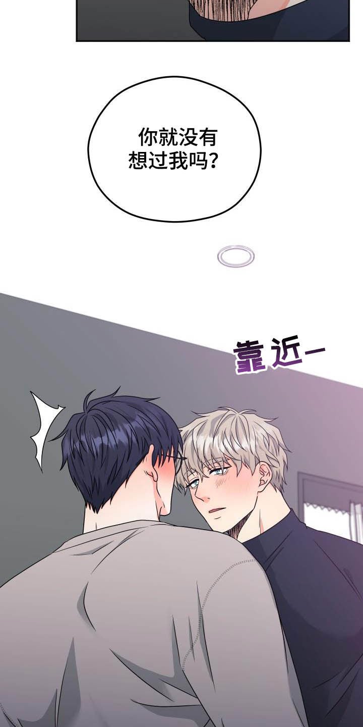 第19章：迟钝