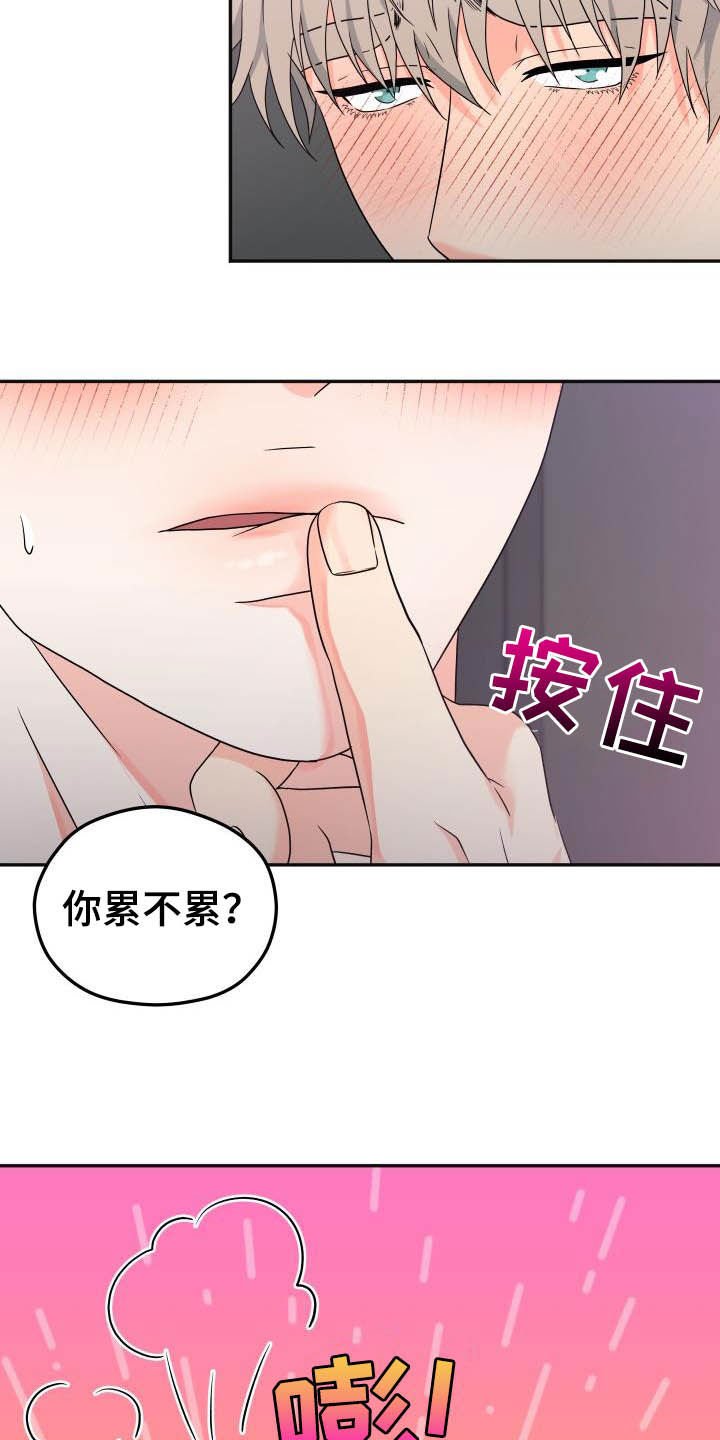 第19章：迟钝