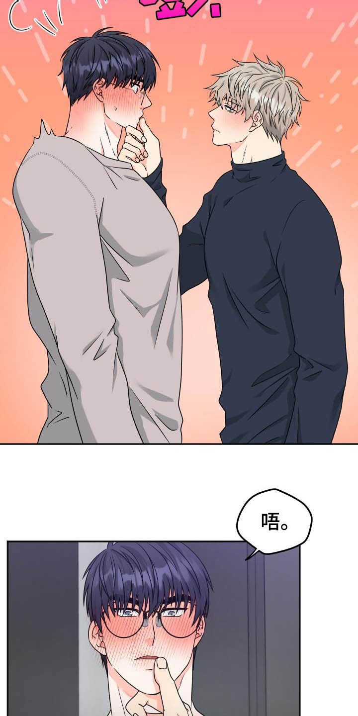 第19章：迟钝