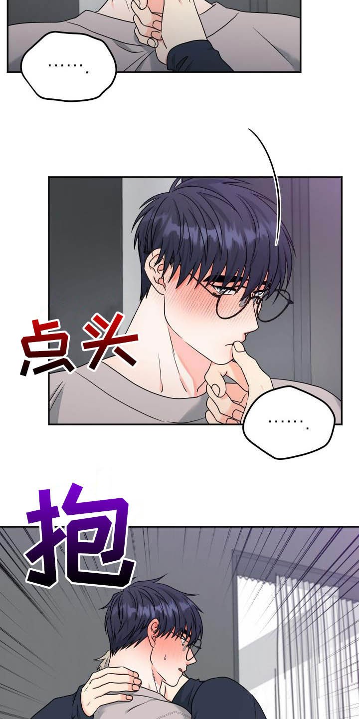 第19章：迟钝