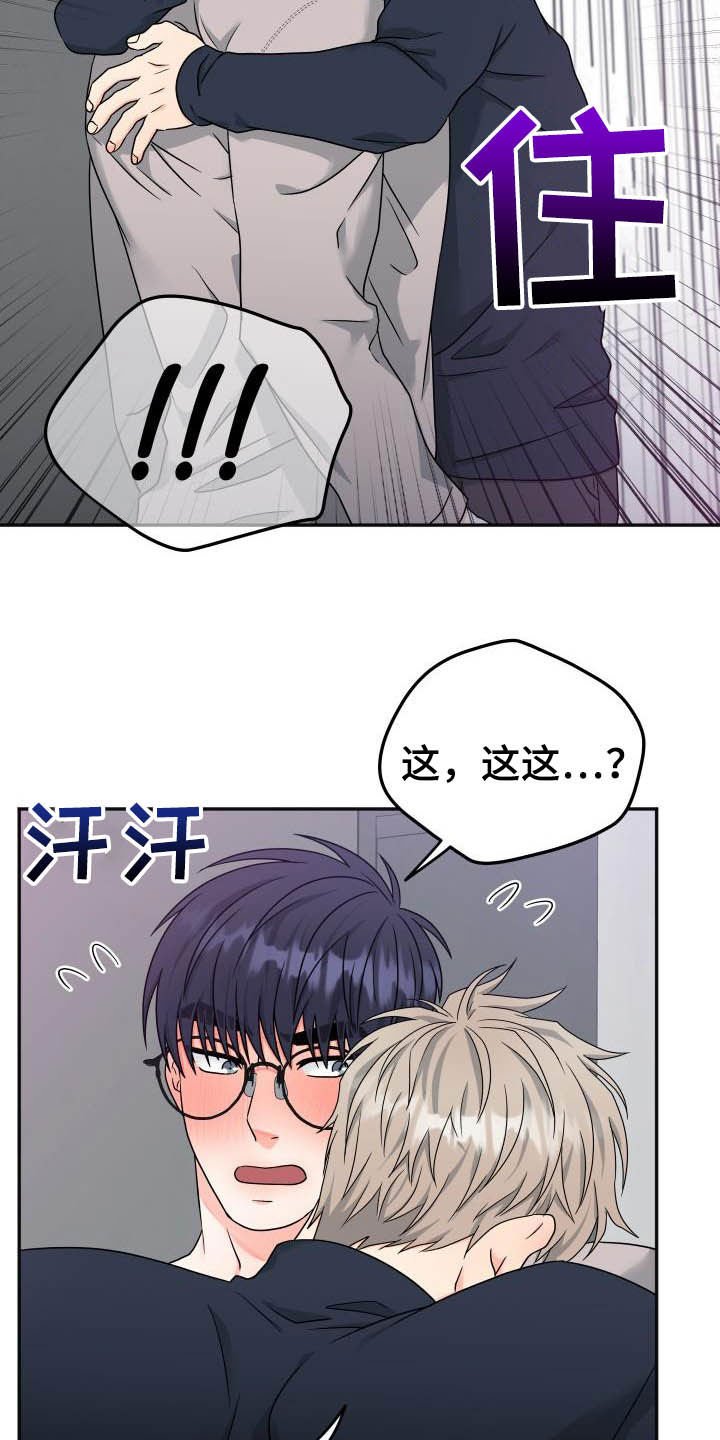 第19章：迟钝