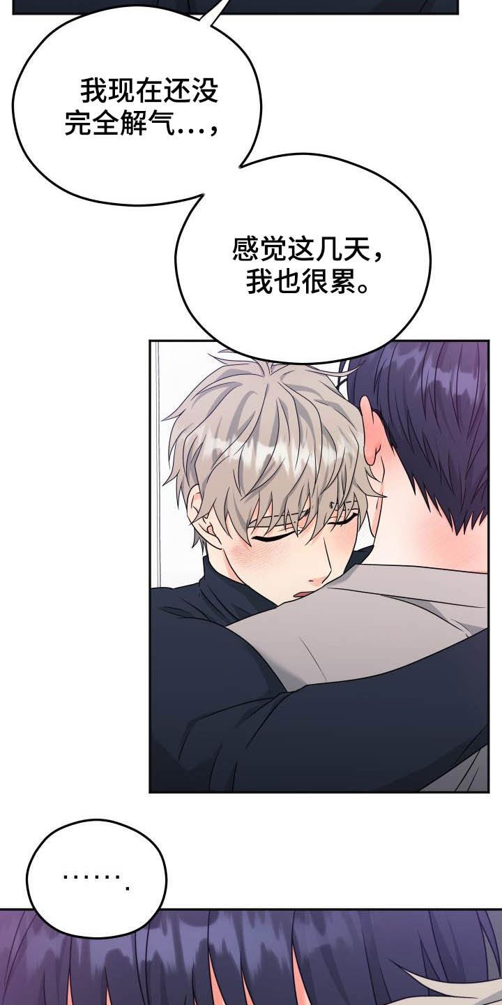 第19章：迟钝