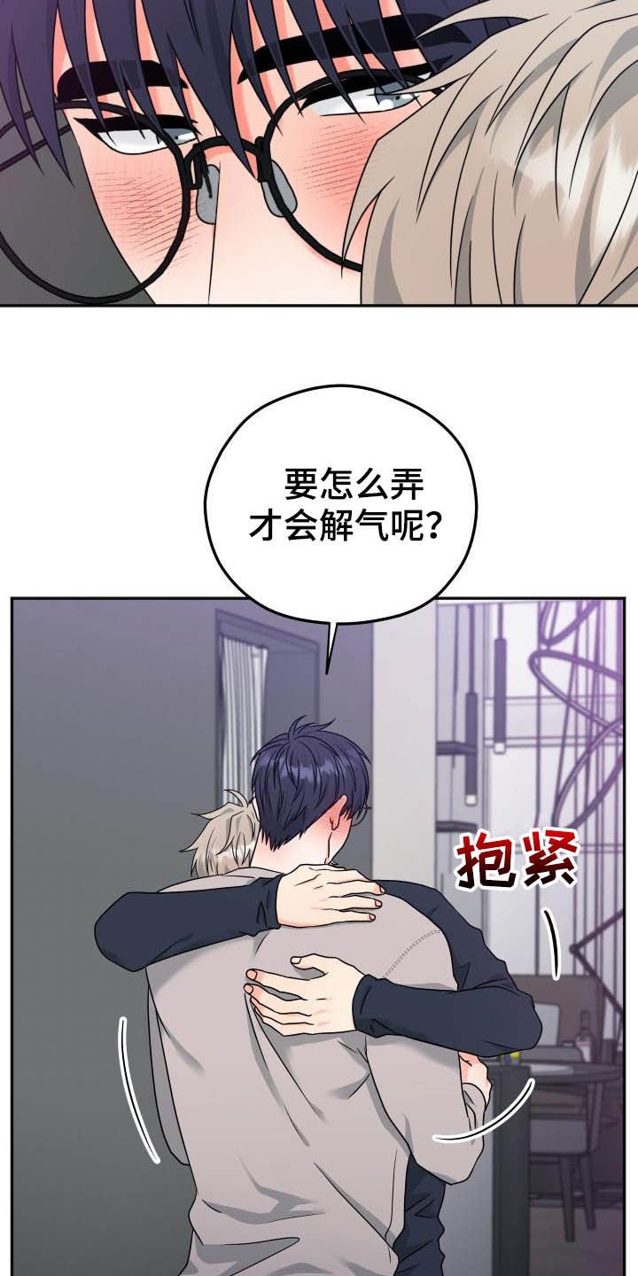 第19章：迟钝
