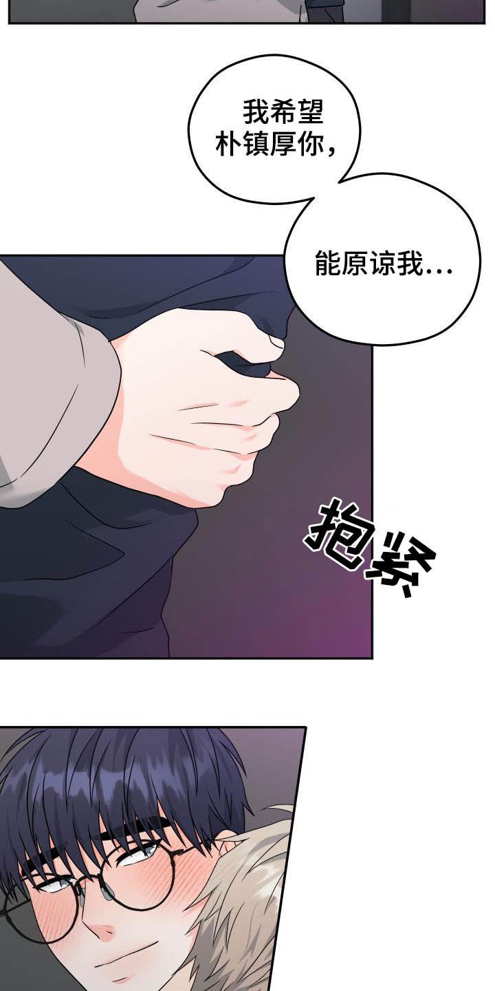 第19章：迟钝