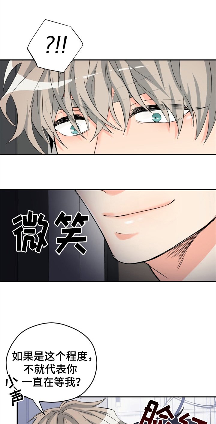 第2章：快递送错了