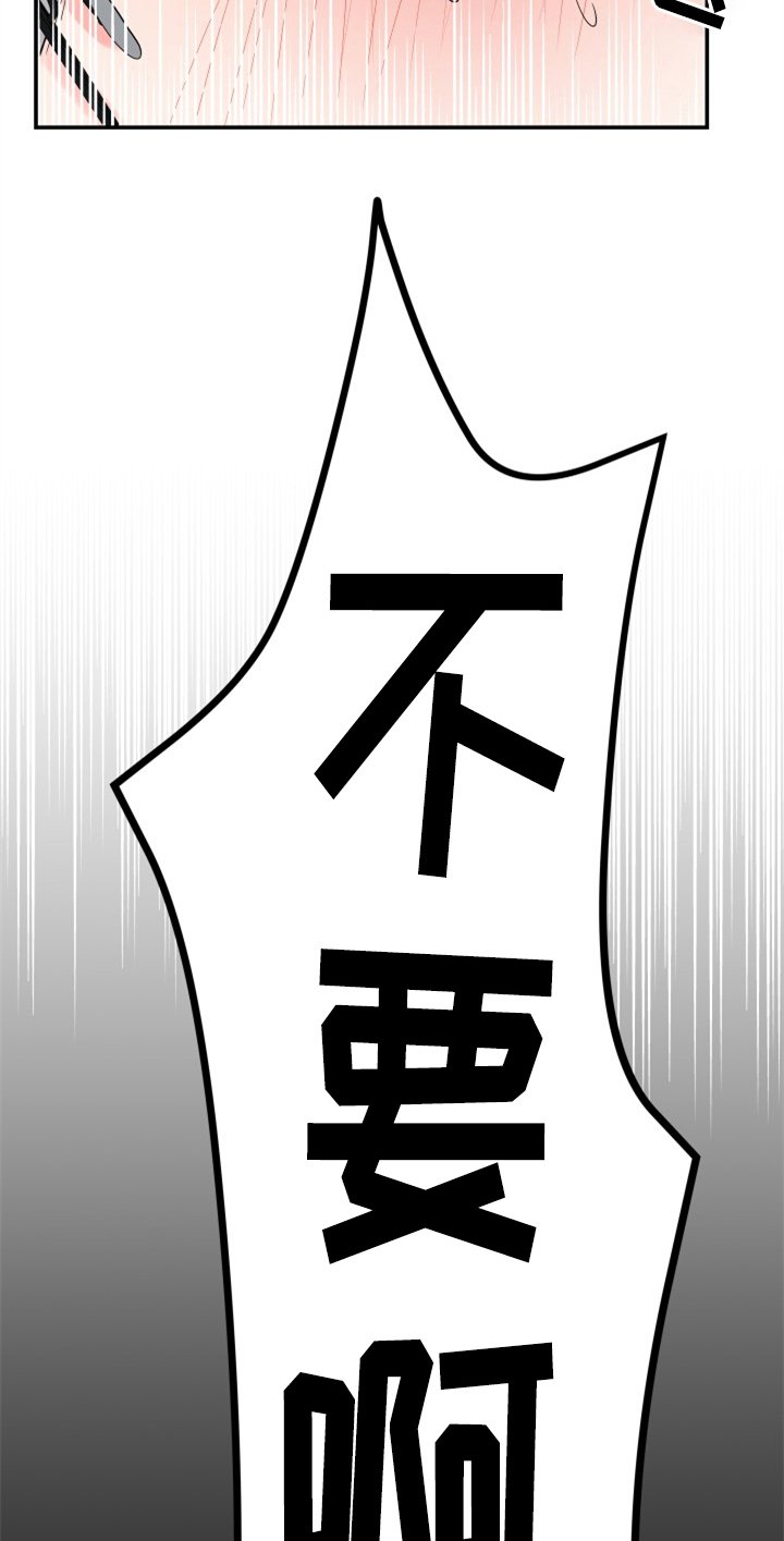 第2章：快递送错了