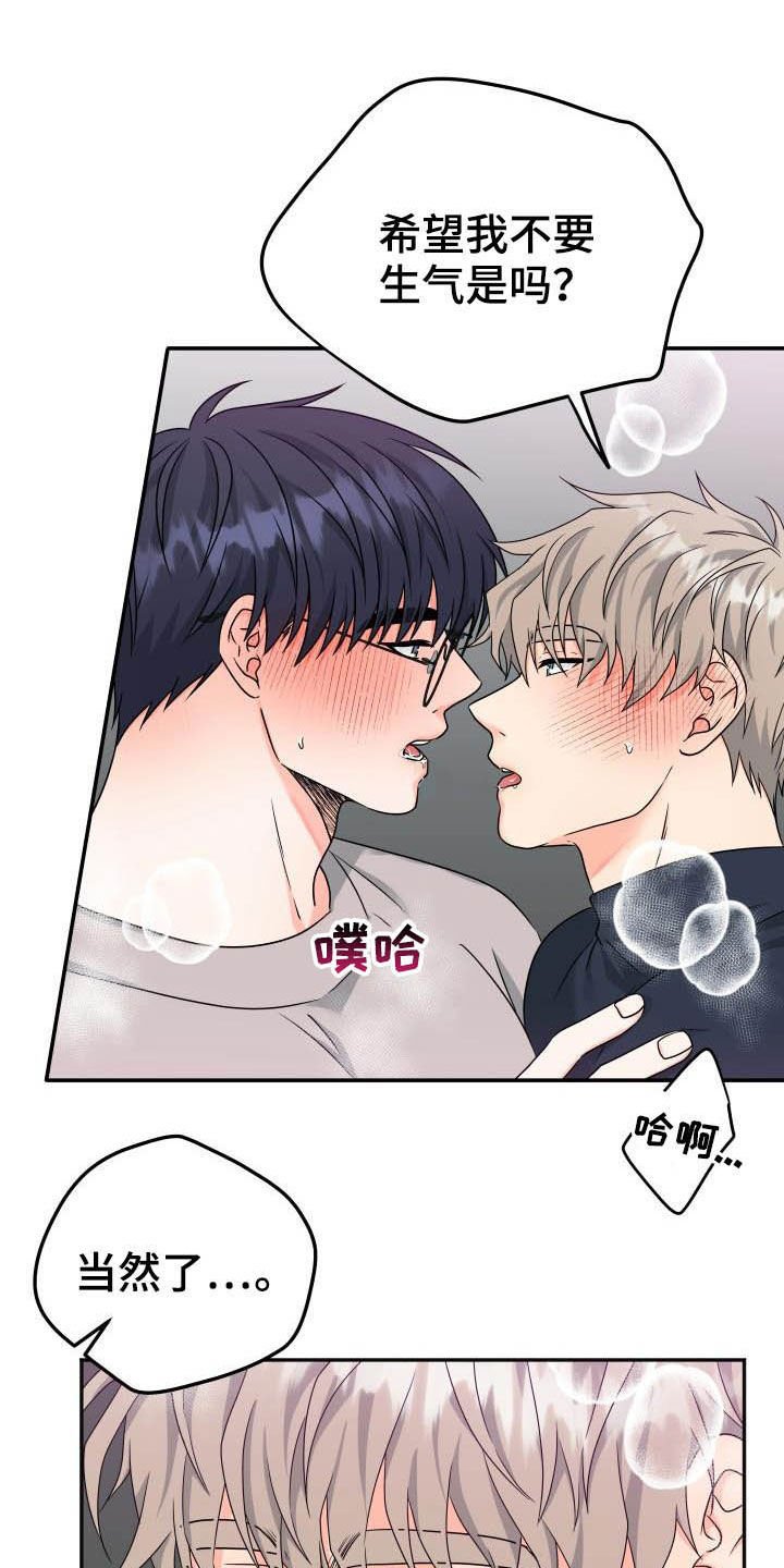 第20章：内心准备